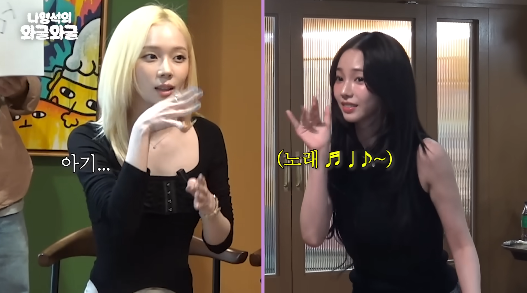 [채널십오야]-멋쟁이-토마토를-몸으로-설명하는-카리나-15-이미지
