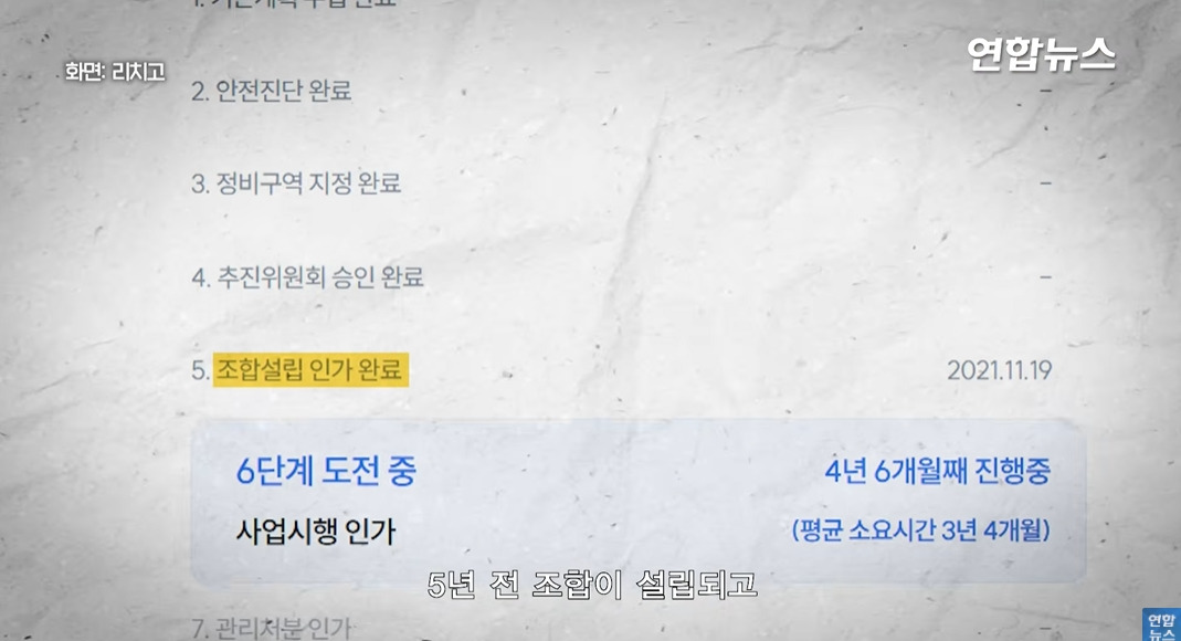 방앗간-사장님이-목숨걸고-지키는-고목나무-81-이미지