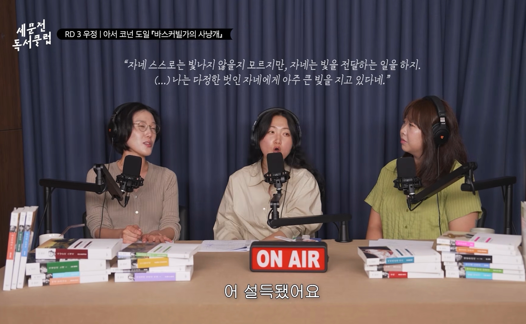 [민음사유튜브]인생에서-10번-중-9번은-관객을-하게되는데-관객일때-박수를-크게-쳐야-인생이-재밌다-20-이미지