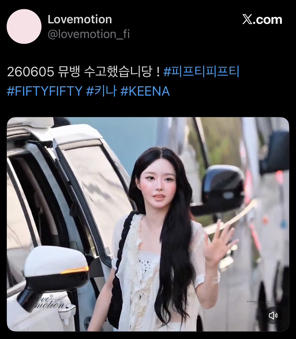 이번-활동에서-유난히-예쁘다는-언급-많은-피프티피프티-멤버-10-이미지