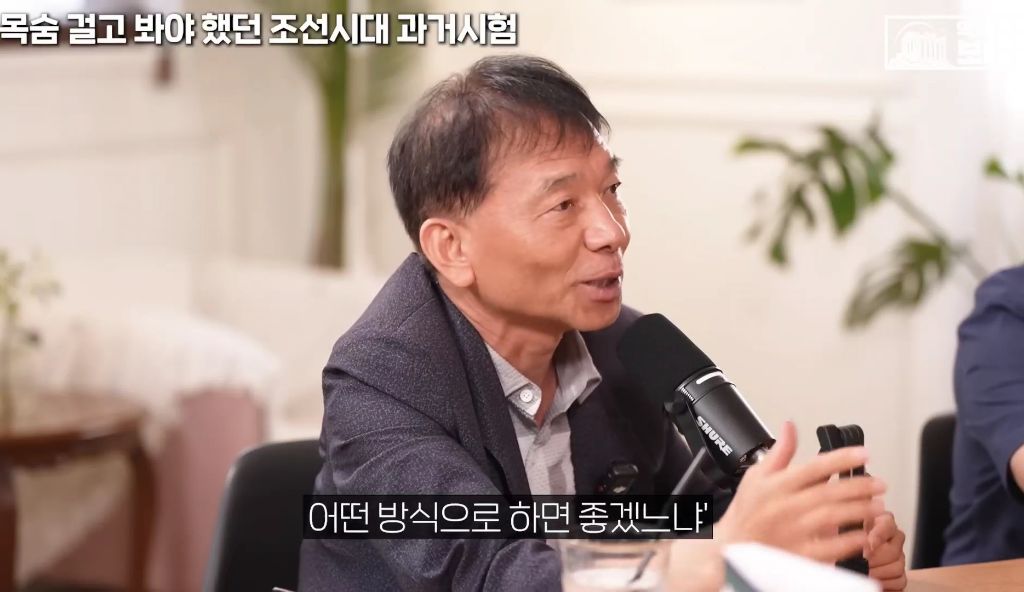 지역균형선발도-있었던-조선시대-과거시험-66-이미지