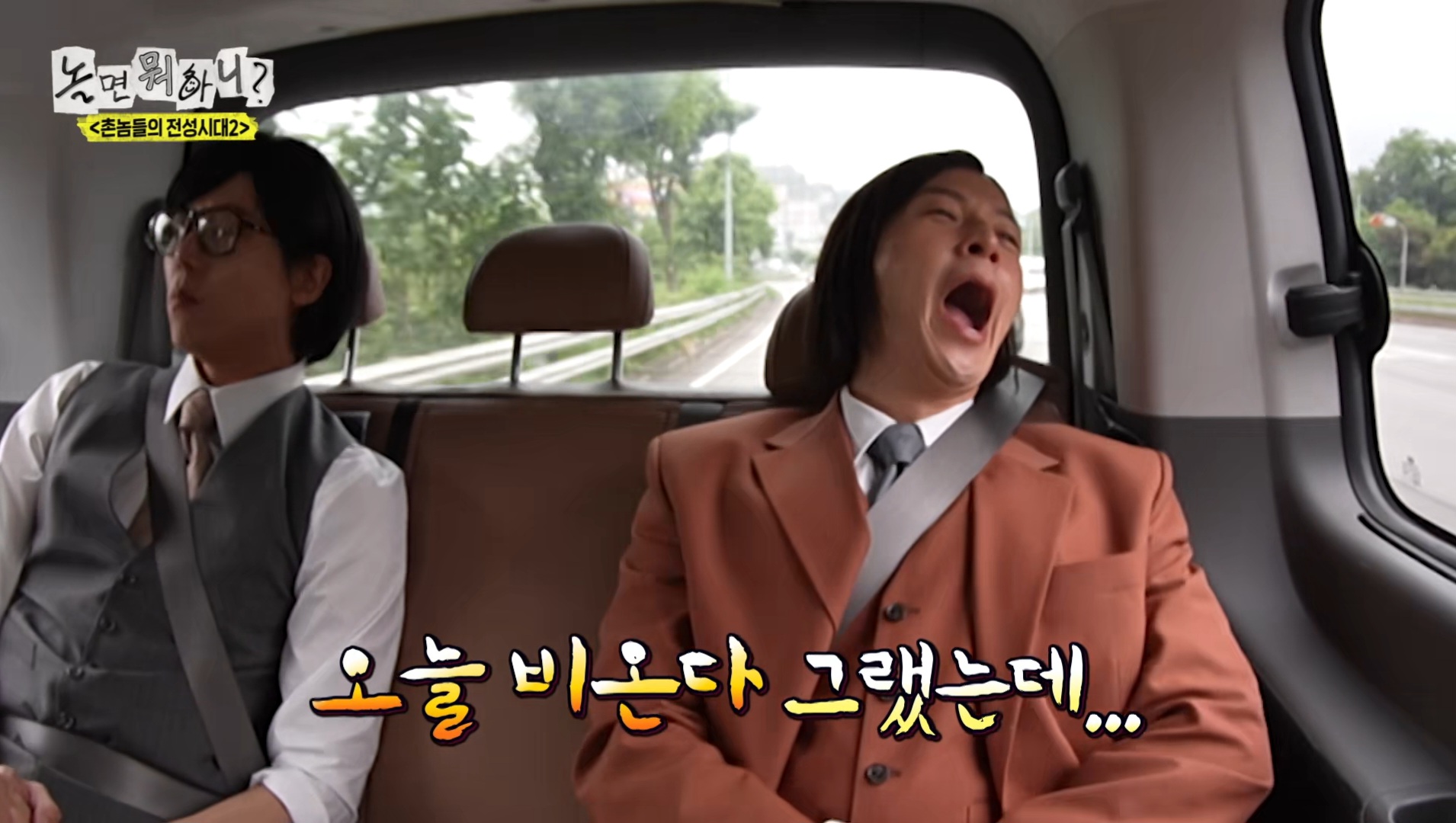 어제자-놀뭐-날씨-더운데-차에-엉뜨가-혼자-자꾸-켜짐ㅋㅋㅋㅋㅋㅋㅋ.jpg-9-이미지