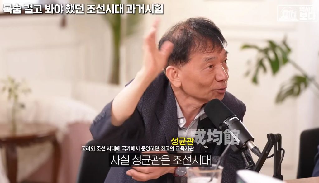 지역균형선발도-있었던-조선시대-과거시험-27-이미지
