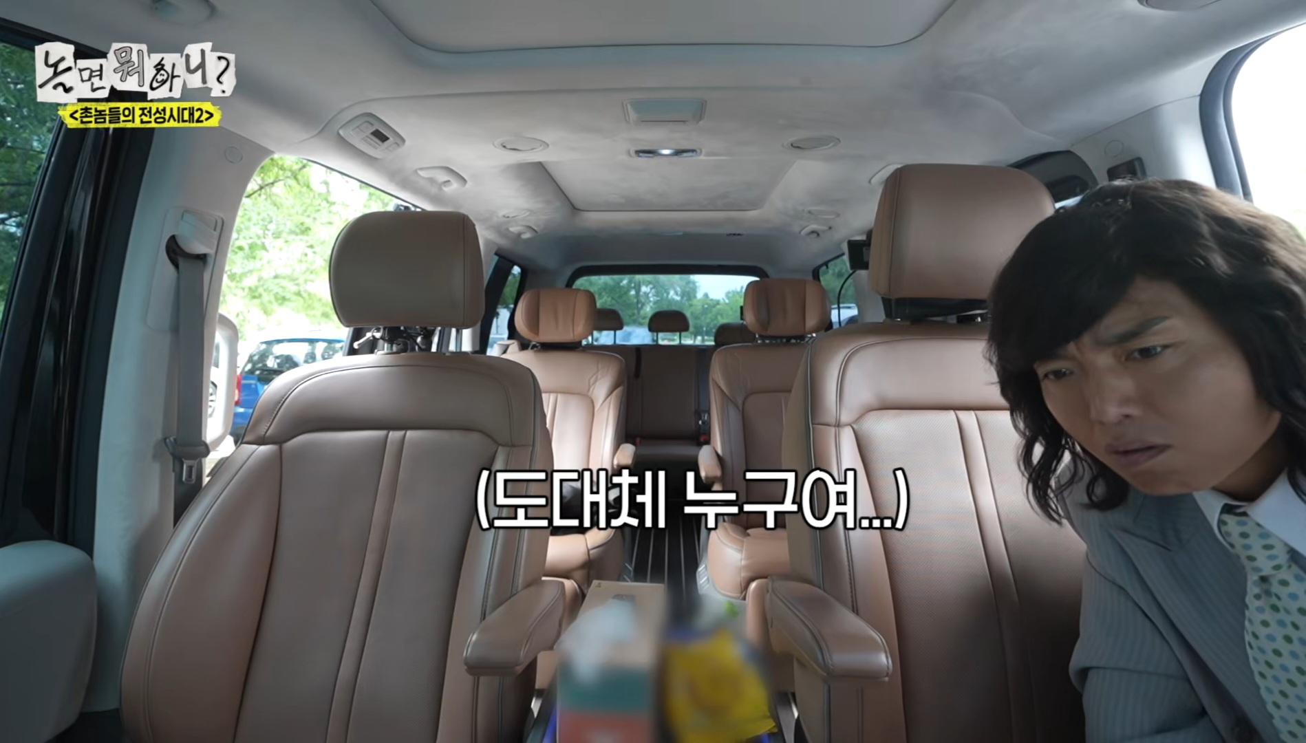어제자-놀뭐-날씨-더운데-차에-엉뜨가-혼자-자꾸-켜짐ㅋㅋㅋㅋㅋㅋㅋ.jpg-33-이미지