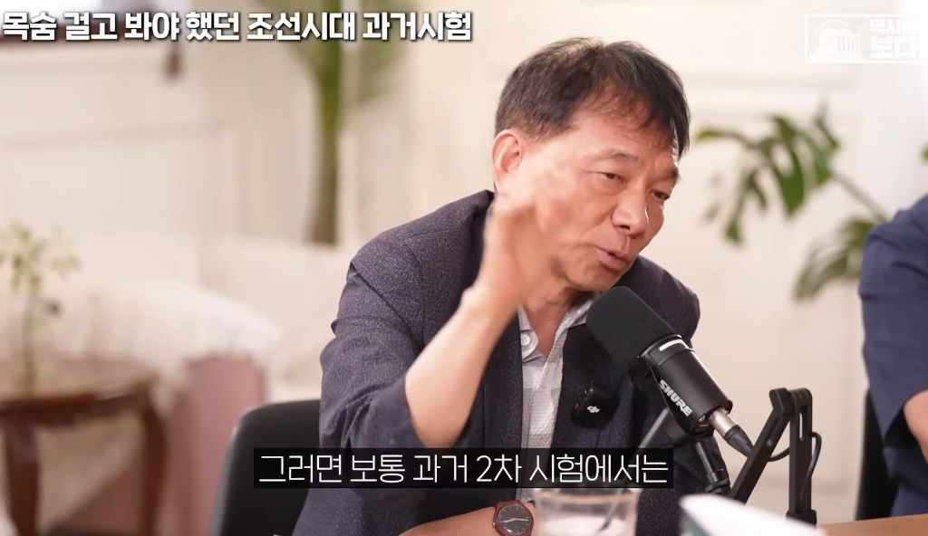 지역균형선발도-있었던-조선시대-과거시험-40-이미지