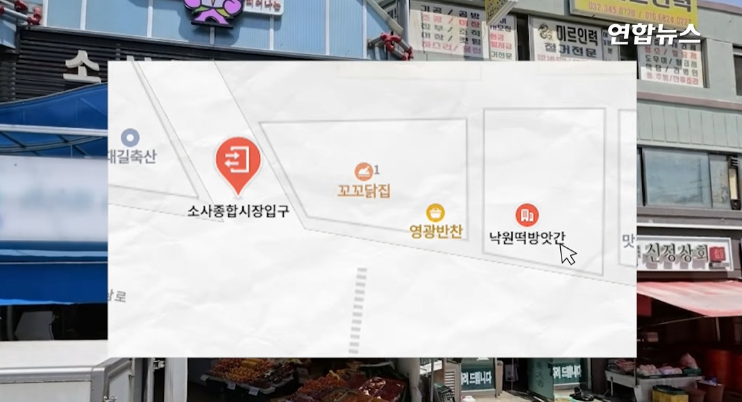 방앗간-사장님이-목숨걸고-지키는-고목나무-1-이미지