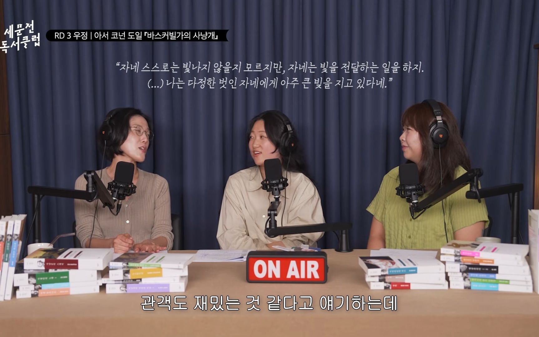 [민음사유튜브]인생에서-10번-중-9번은-관객을-하게되는데-관객일때-박수를-크게-쳐야-인생이-재밌다-21-이미지