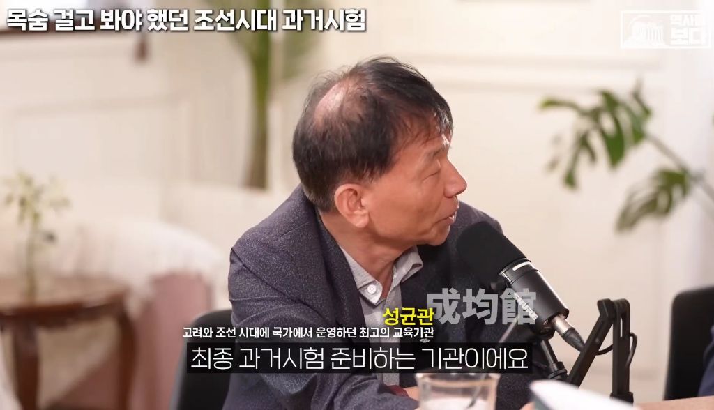 지역균형선발도-있었던-조선시대-과거시험-28-이미지