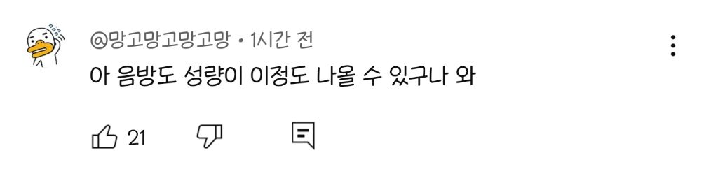 음방에-뮤지컬-배우들이-나왔을-때-특징.jpg-(feat.킹키부츠)-10-이미지
