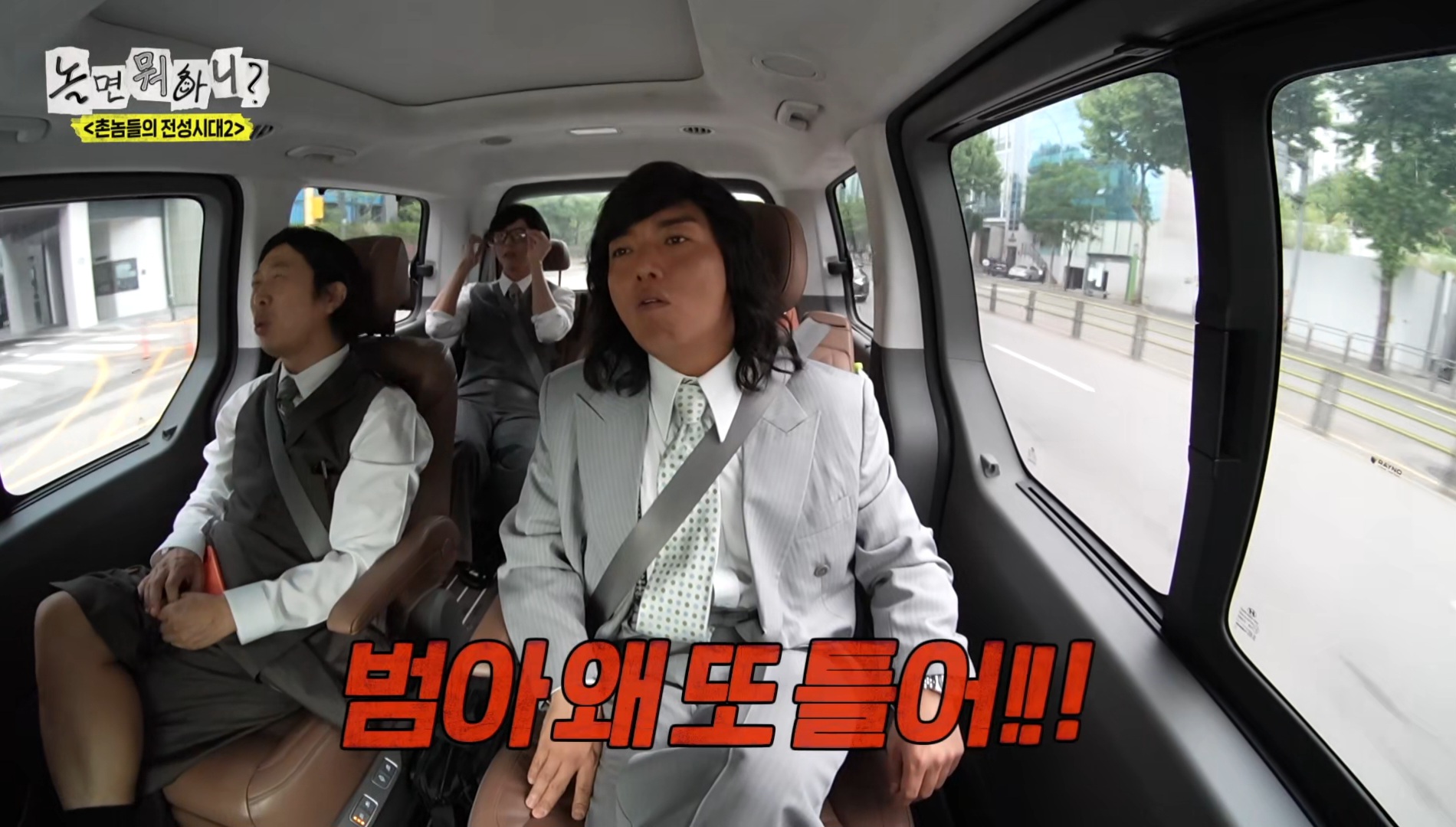 어제자-놀뭐-날씨-더운데-차에-엉뜨가-혼자-자꾸-켜짐ㅋㅋㅋㅋㅋㅋㅋ.jpg-12-이미지