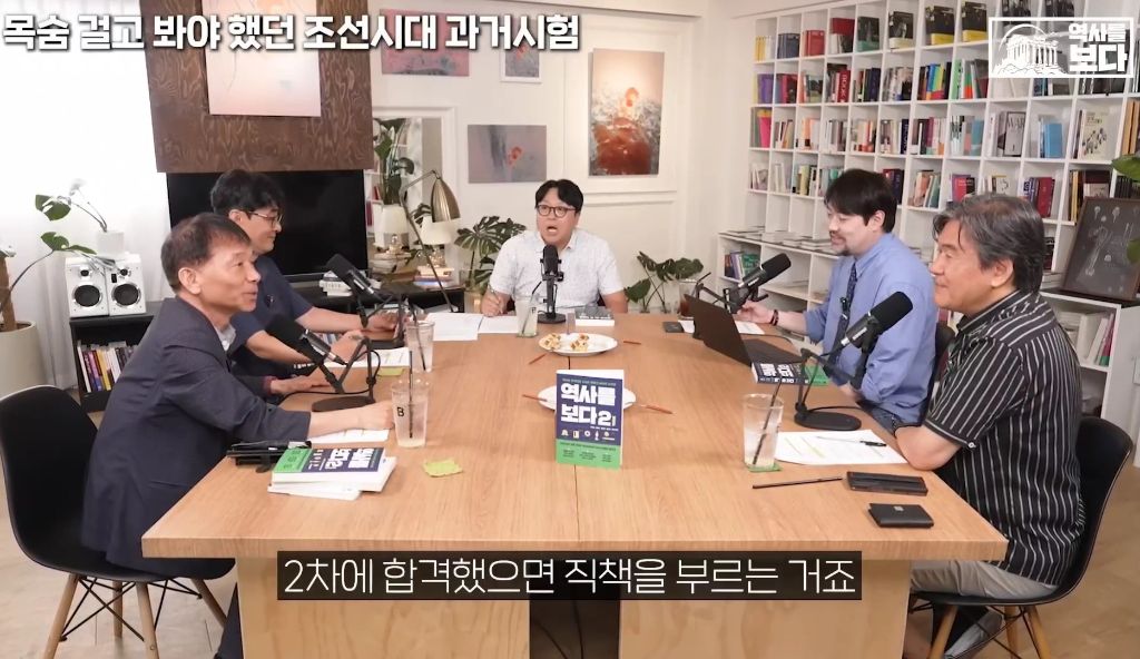 지역균형선발도-있었던-조선시대-과거시험-36-이미지