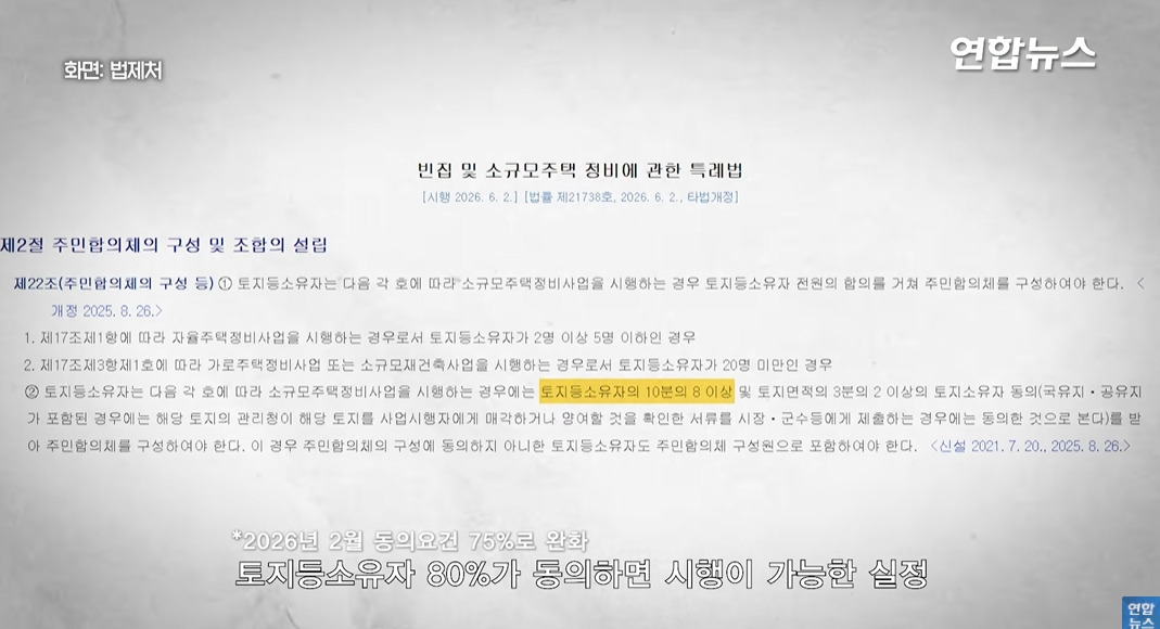 방앗간-사장님이-목숨걸고-지키는-고목나무-79-이미지