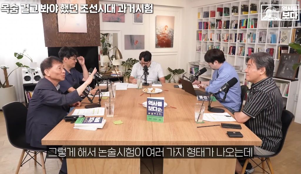 지역균형선발도-있었던-조선시대-과거시험-45-이미지