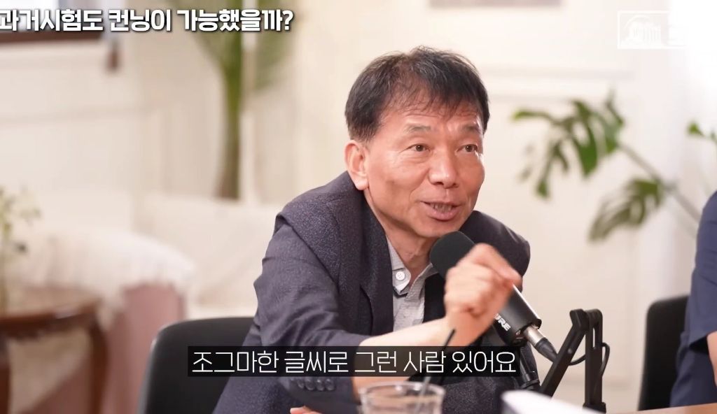 지역균형선발도-있었던-조선시대-과거시험-91-이미지