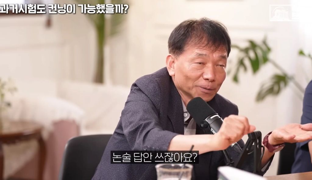 지역균형선발도-있었던-조선시대-과거시험-85-이미지