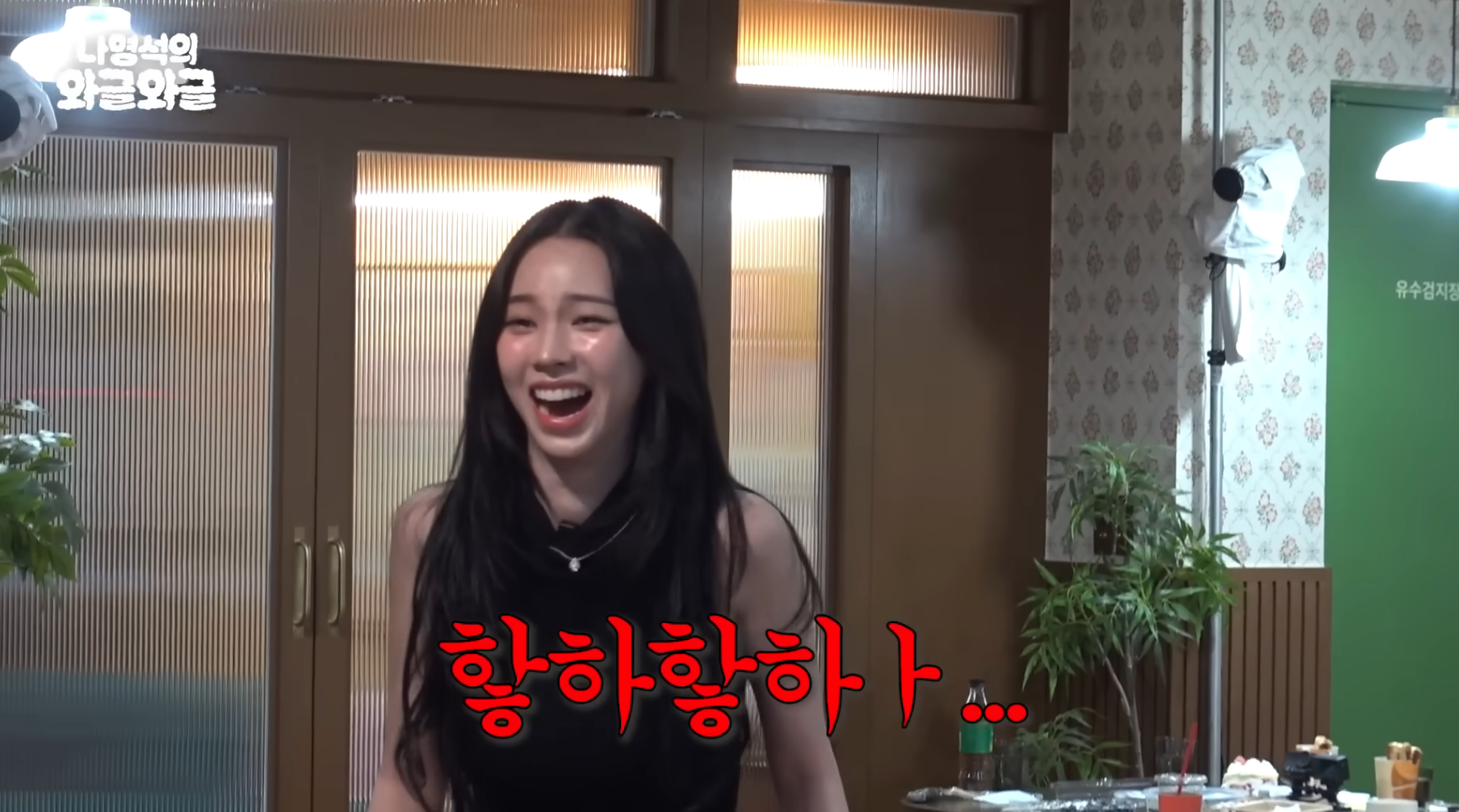 [채널십오야]-멋쟁이-토마토를-몸으로-설명하는-카리나-2-이미지