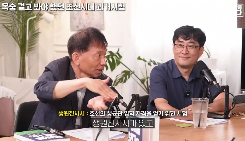 지역균형선발도-있었던-조선시대-과거시험-9-이미지