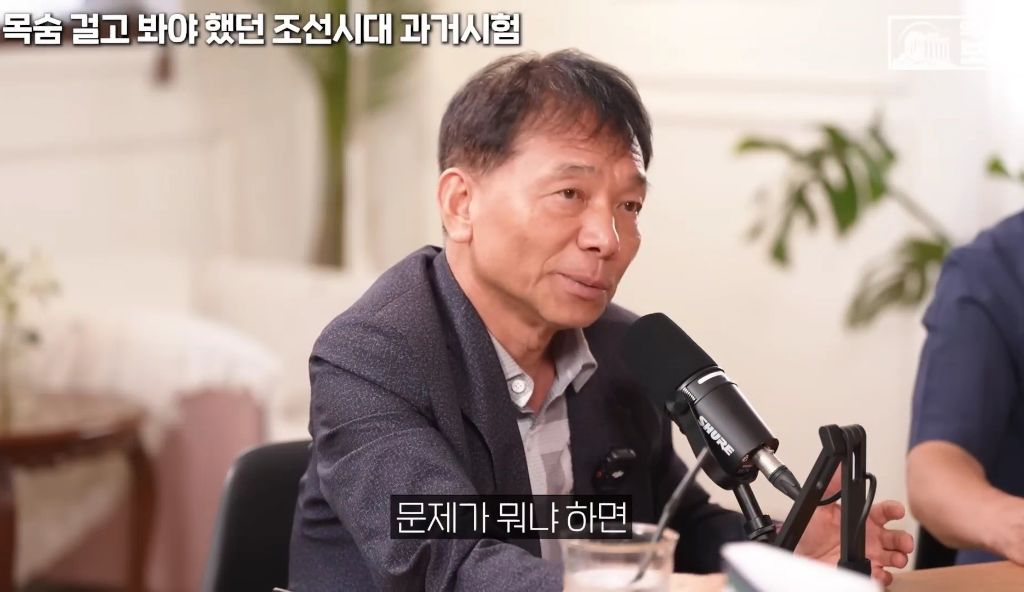 지역균형선발도-있었던-조선시대-과거시험-49-이미지
