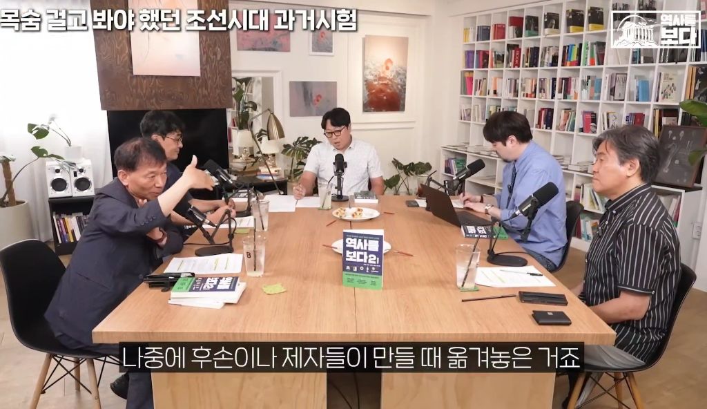 지역균형선발도-있었던-조선시대-과거시험-76-이미지