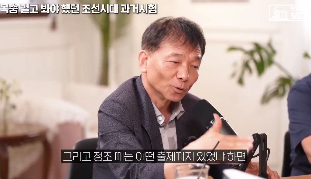 지역균형선발도-있었던-조선시대-과거시험-58-이미지