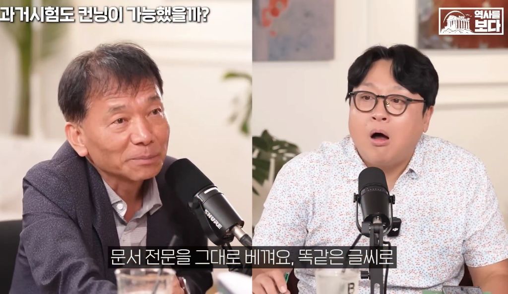 지역균형선발도-있었던-조선시대-과거시험-88-이미지