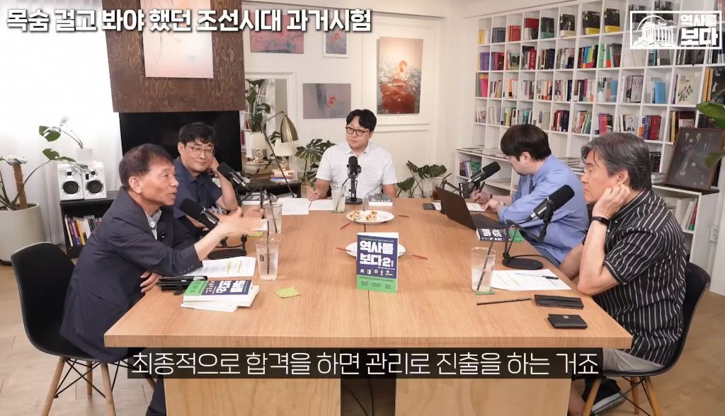 지역균형선발도-있었던-조선시대-과거시험-30-이미지