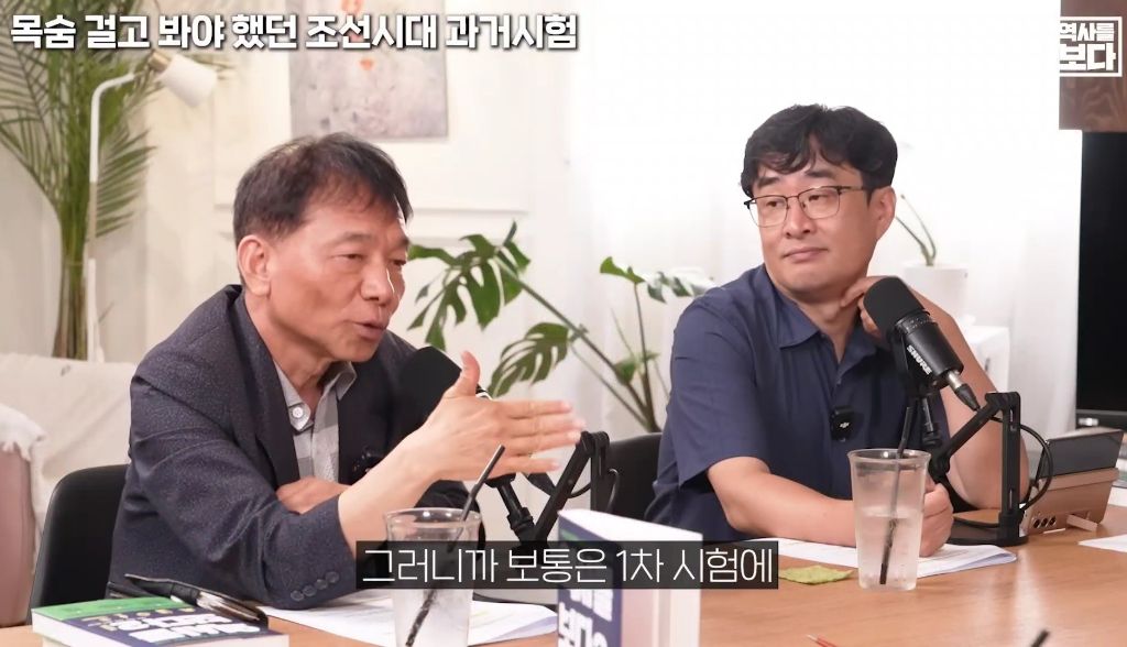 지역균형선발도-있었던-조선시대-과거시험-13-이미지