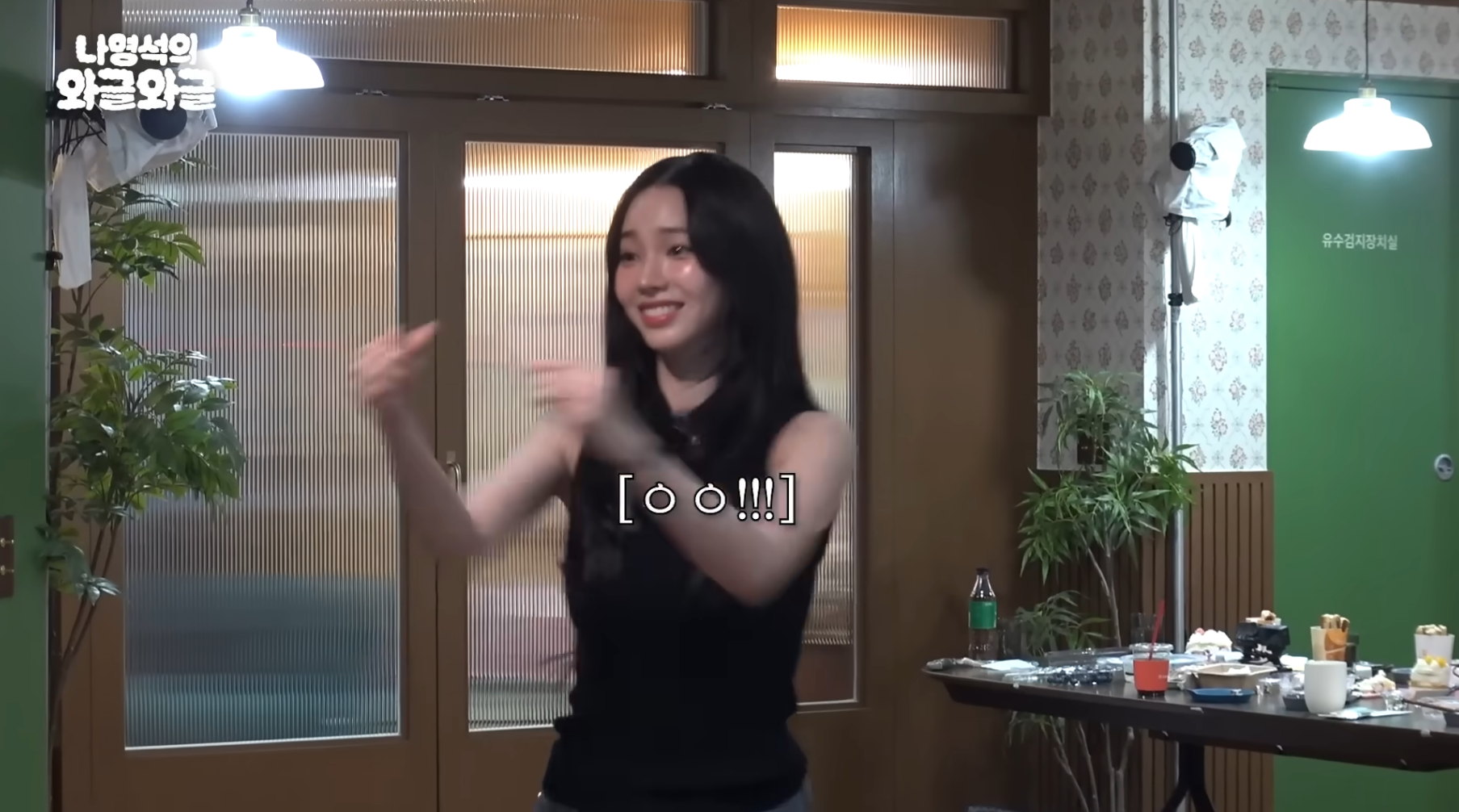 [채널십오야]-멋쟁이-토마토를-몸으로-설명하는-카리나-17-이미지