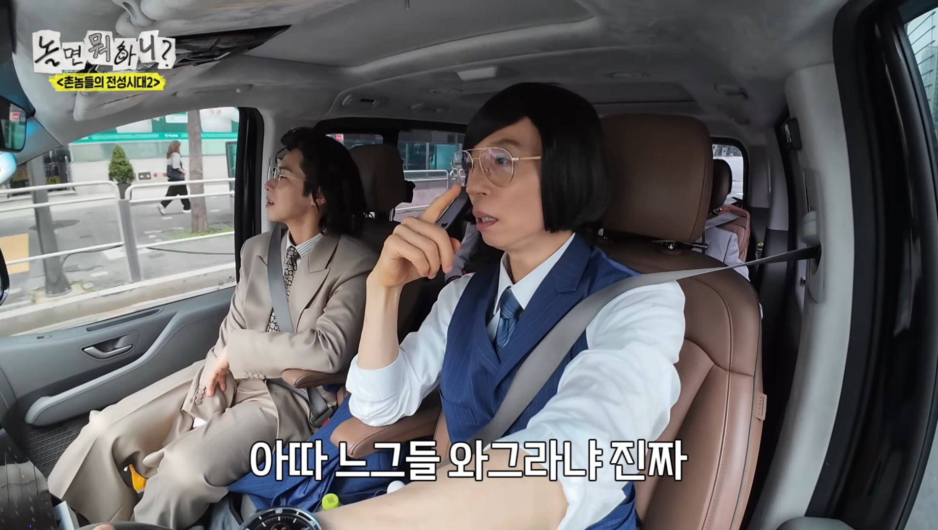 어제자-놀뭐-날씨-더운데-차에-엉뜨가-혼자-자꾸-켜짐ㅋㅋㅋㅋㅋㅋㅋ.jpg-7-이미지