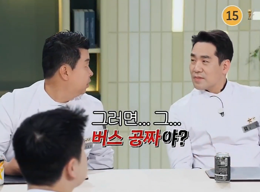 [냉장고를-부탁해]-할아버지가-된-최현석-공식적으로-놀림ㅋㅋㅋ-8-이미지