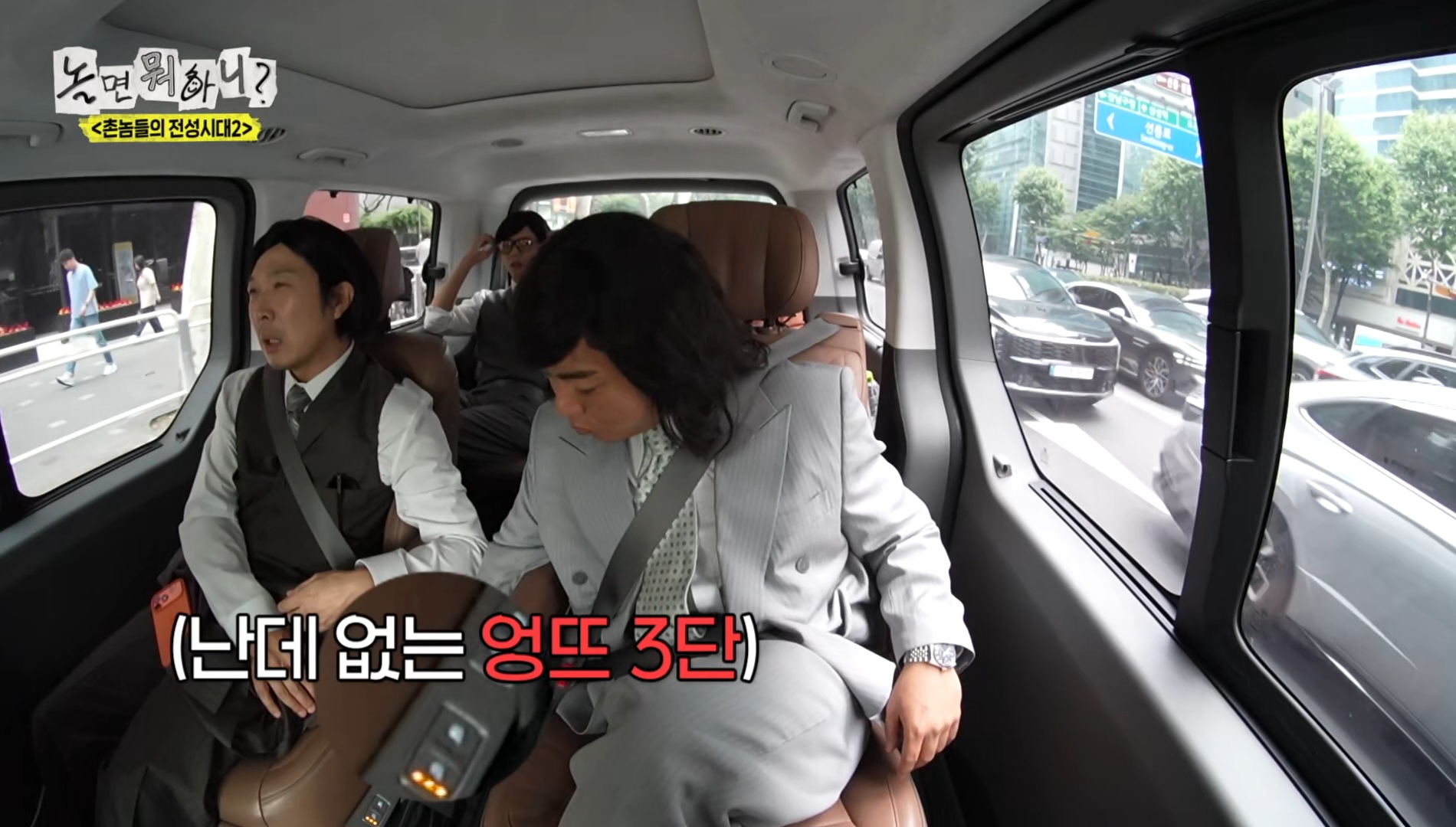 어제자-놀뭐-날씨-더운데-차에-엉뜨가-혼자-자꾸-켜짐ㅋㅋㅋㅋㅋㅋㅋ.jpg-3-이미지