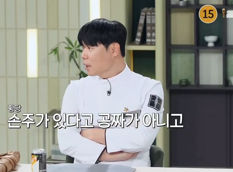 [냉장고를-부탁해]-할아버지가-된-최현석-공식적으로-놀림ㅋㅋㅋ-10-이미지