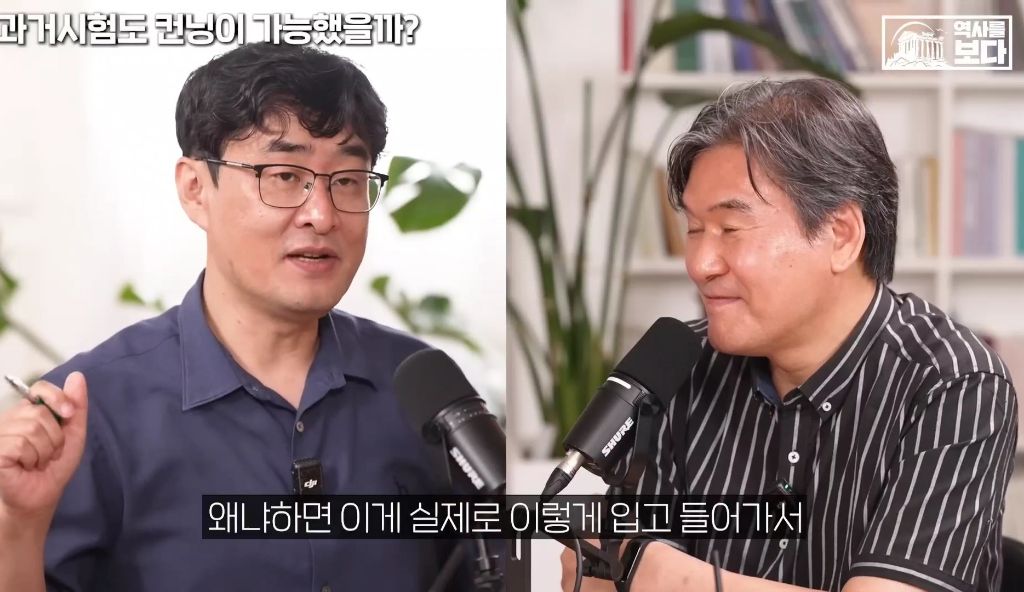지역균형선발도-있었던-조선시대-과거시험-94-이미지
