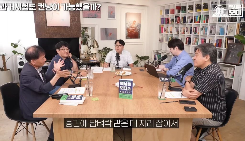 지역균형선발도-있었던-조선시대-과거시험-82-이미지