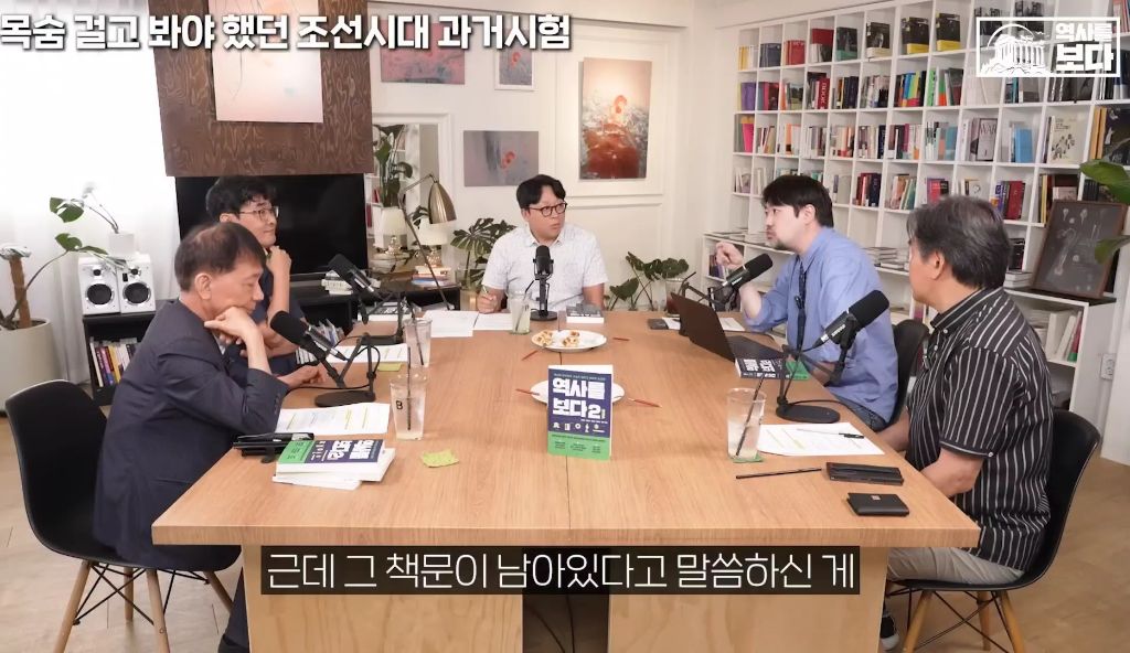 지역균형선발도-있었던-조선시대-과거시험-69-이미지