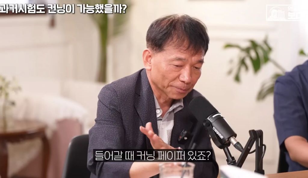 지역균형선발도-있었던-조선시대-과거시험-78-이미지