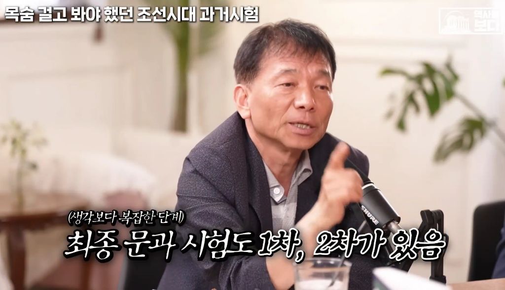 지역균형선발도-있었던-조선시대-과거시험-31-이미지