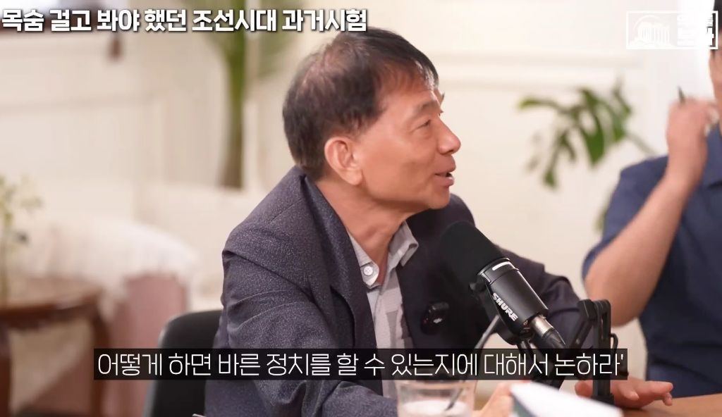 지역균형선발도-있었던-조선시대-과거시험-51-이미지