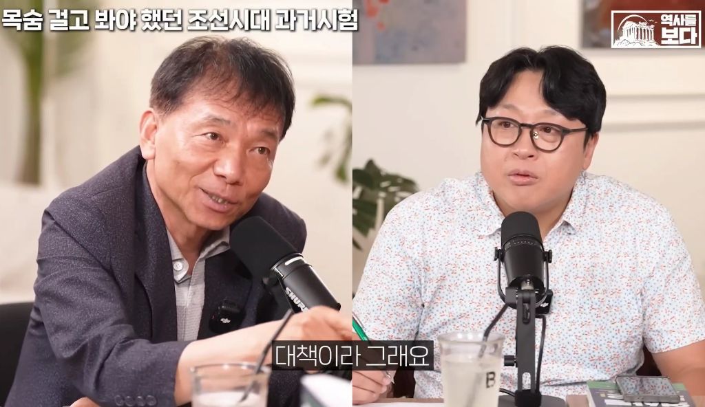 지역균형선발도-있었던-조선시대-과거시험-44-이미지