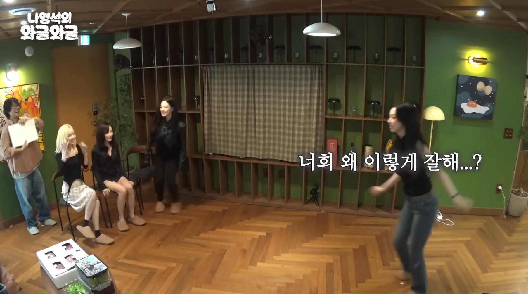 [채널십오야]-멋쟁이-토마토를-몸으로-설명하는-카리나-0-이미지
