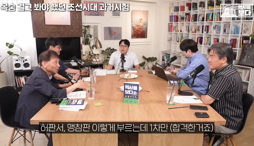 지역균형선발도-있었던-조선시대-과거시험-37-이미지
