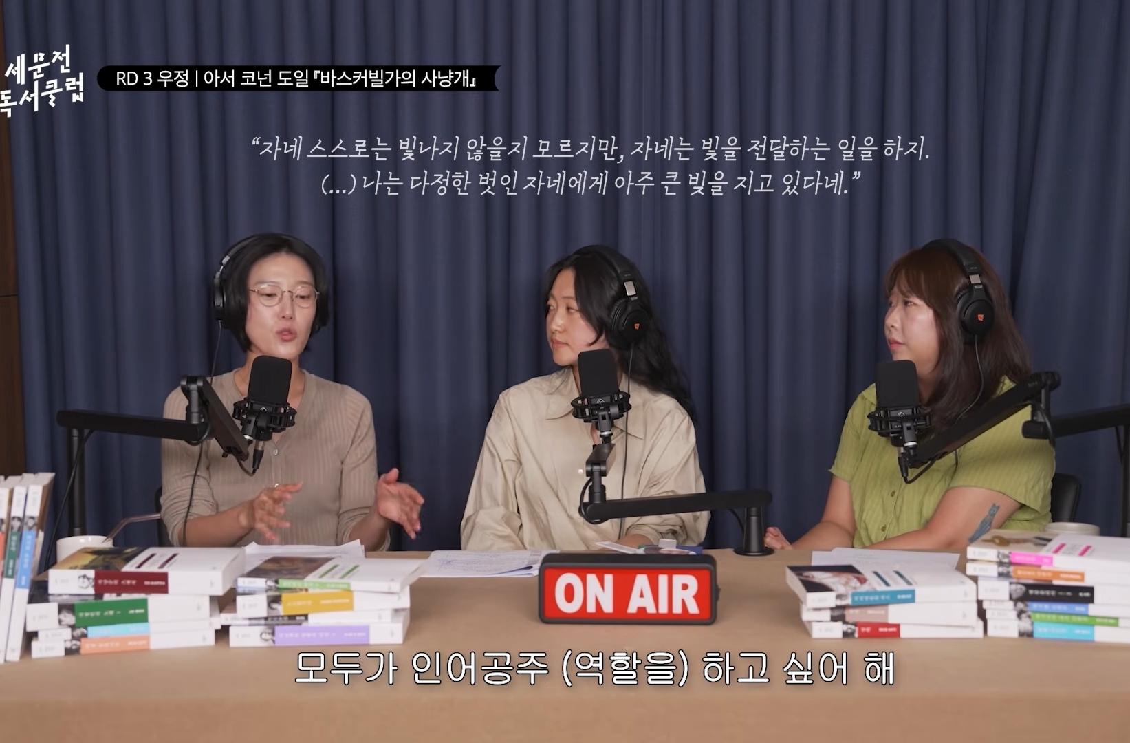 [민음사유튜브]인생에서-10번-중-9번은-관객을-하게되는데-관객일때-박수를-크게-쳐야-인생이-재밌다-2-이미지