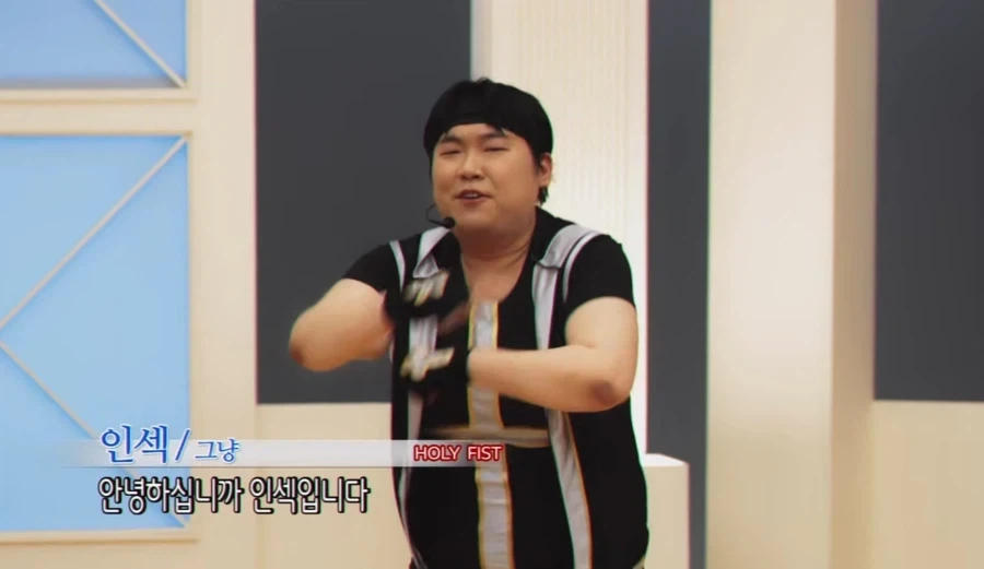 조혜련:태보-흑역사다-절대-다시-안한다-6-이미지