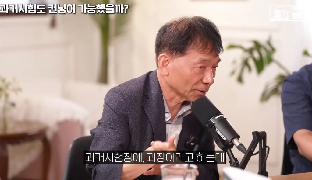 지역균형선발도-있었던-조선시대-과거시험-77-이미지