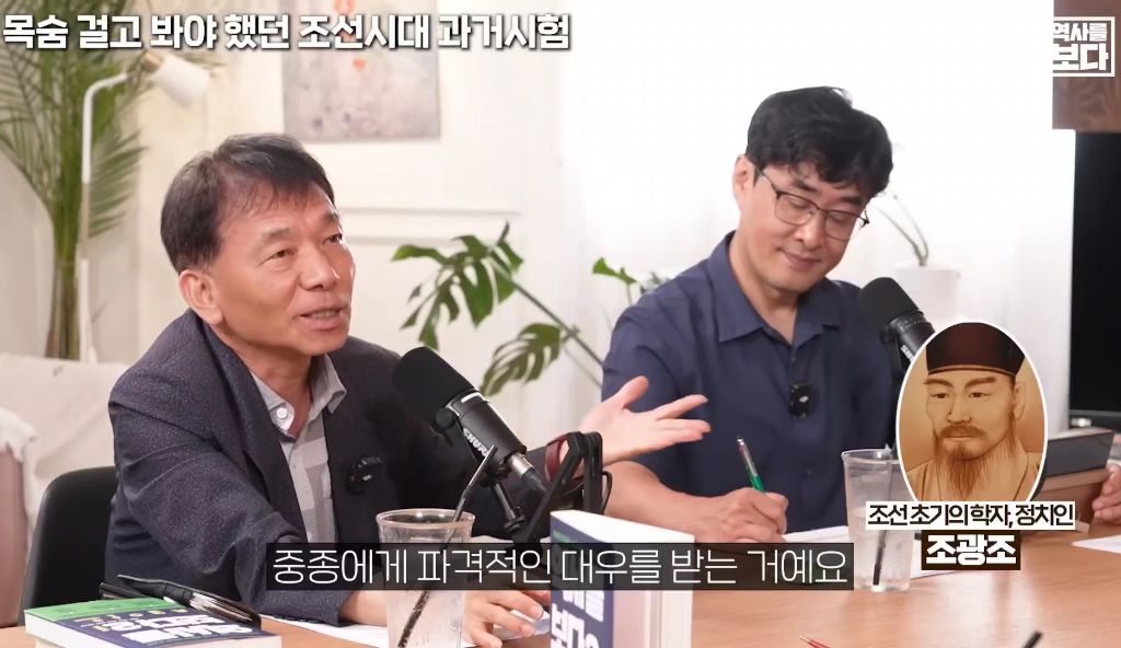 지역균형선발도-있었던-조선시대-과거시험-47-이미지