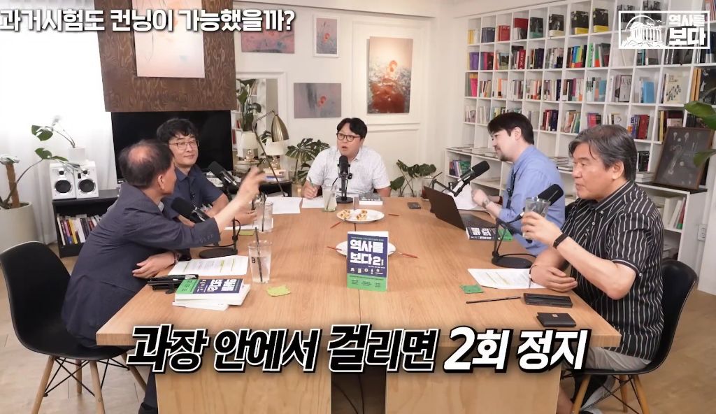 지역균형선발도-있었던-조선시대-과거시험-80-이미지