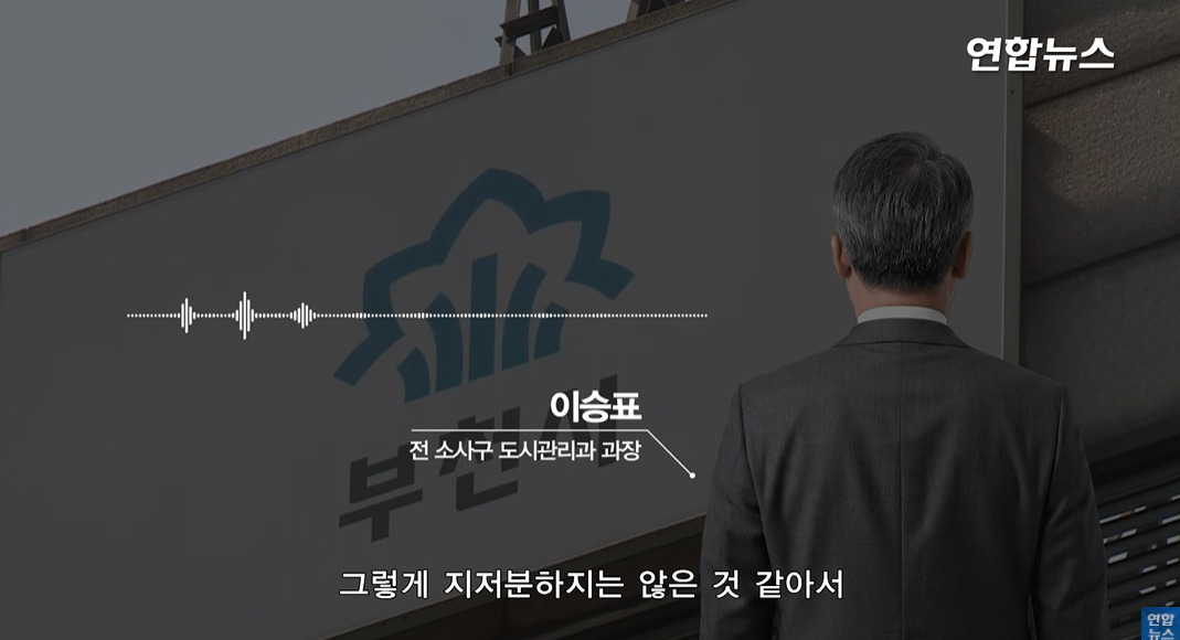 방앗간-사장님이-목숨걸고-지키는-고목나무-64-이미지