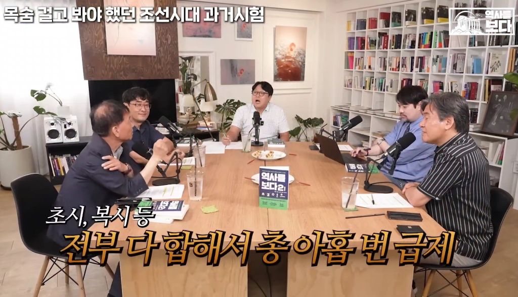 지역균형선발도-있었던-조선시대-과거시험-11-이미지