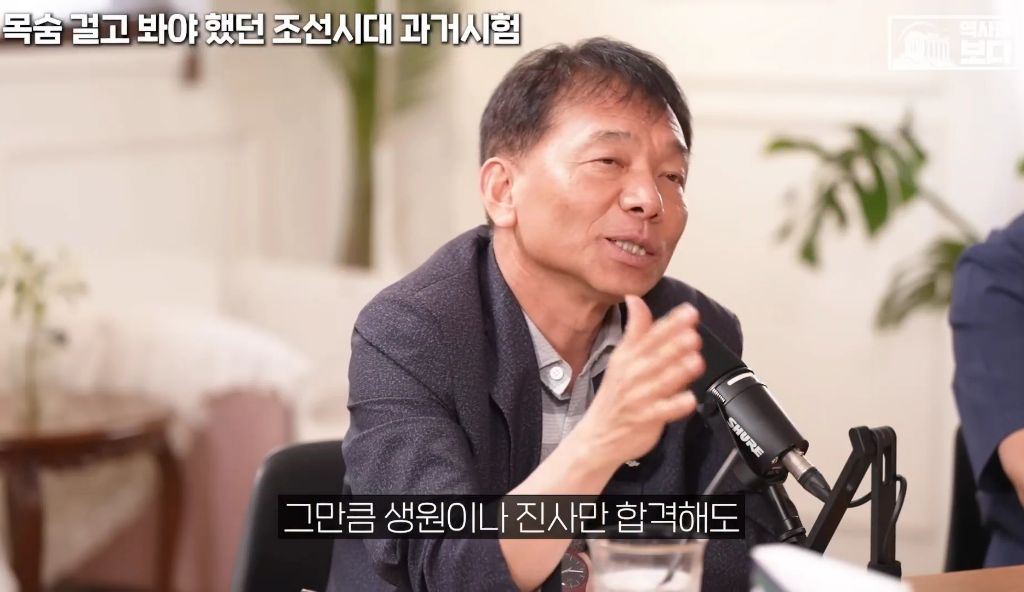 지역균형선발도-있었던-조선시대-과거시험-38-이미지
