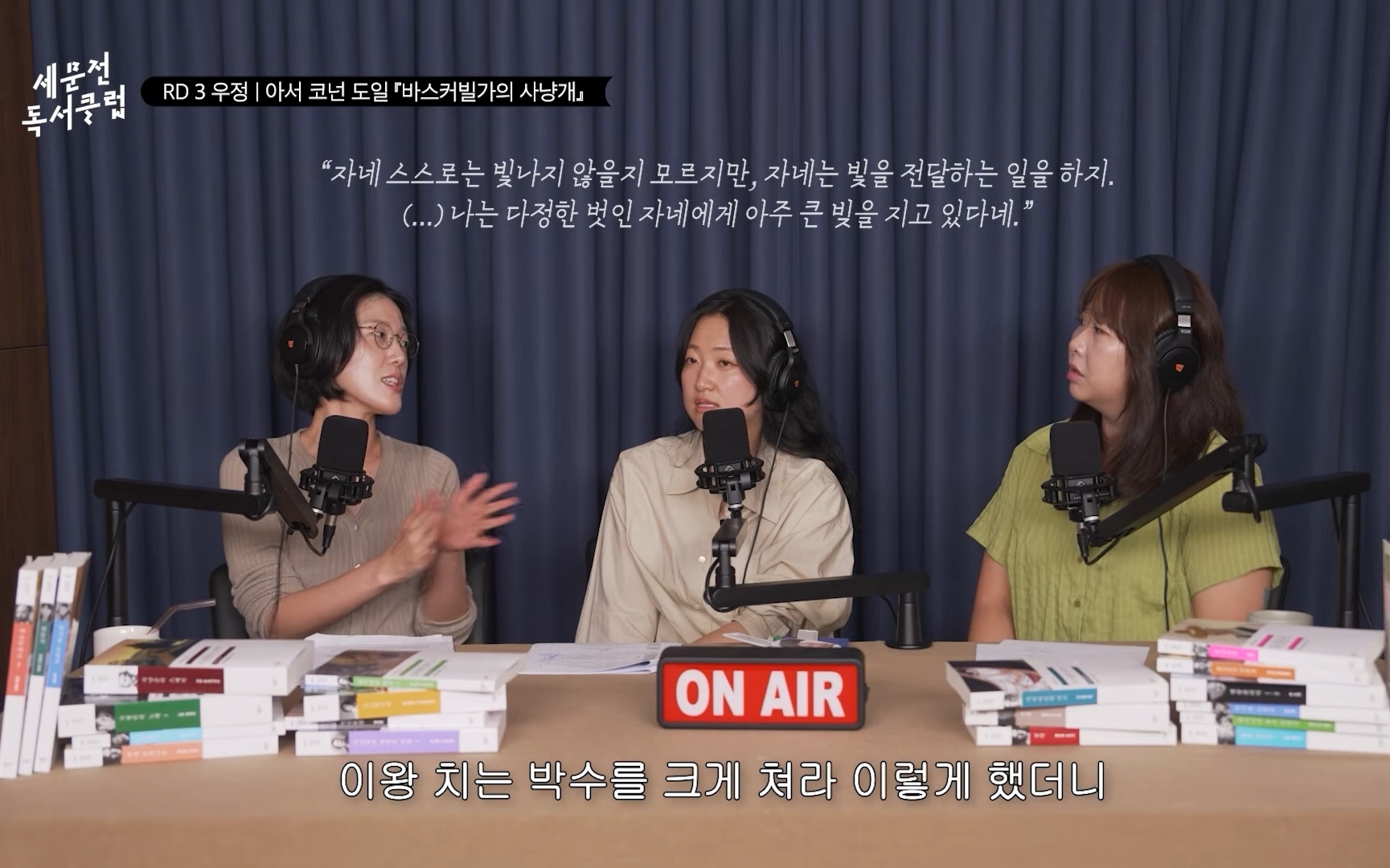 [민음사유튜브]인생에서-10번-중-9번은-관객을-하게되는데-관객일때-박수를-크게-쳐야-인생이-재밌다-18-이미지